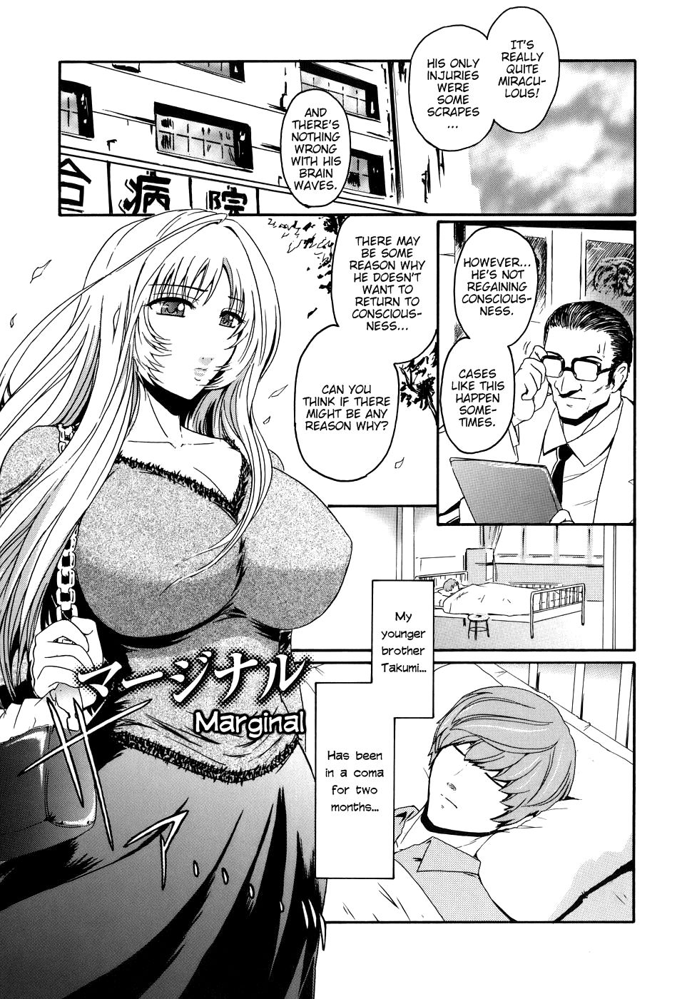 Hentai Manga Comic-Virgin-Chapter 6 - marginal-1